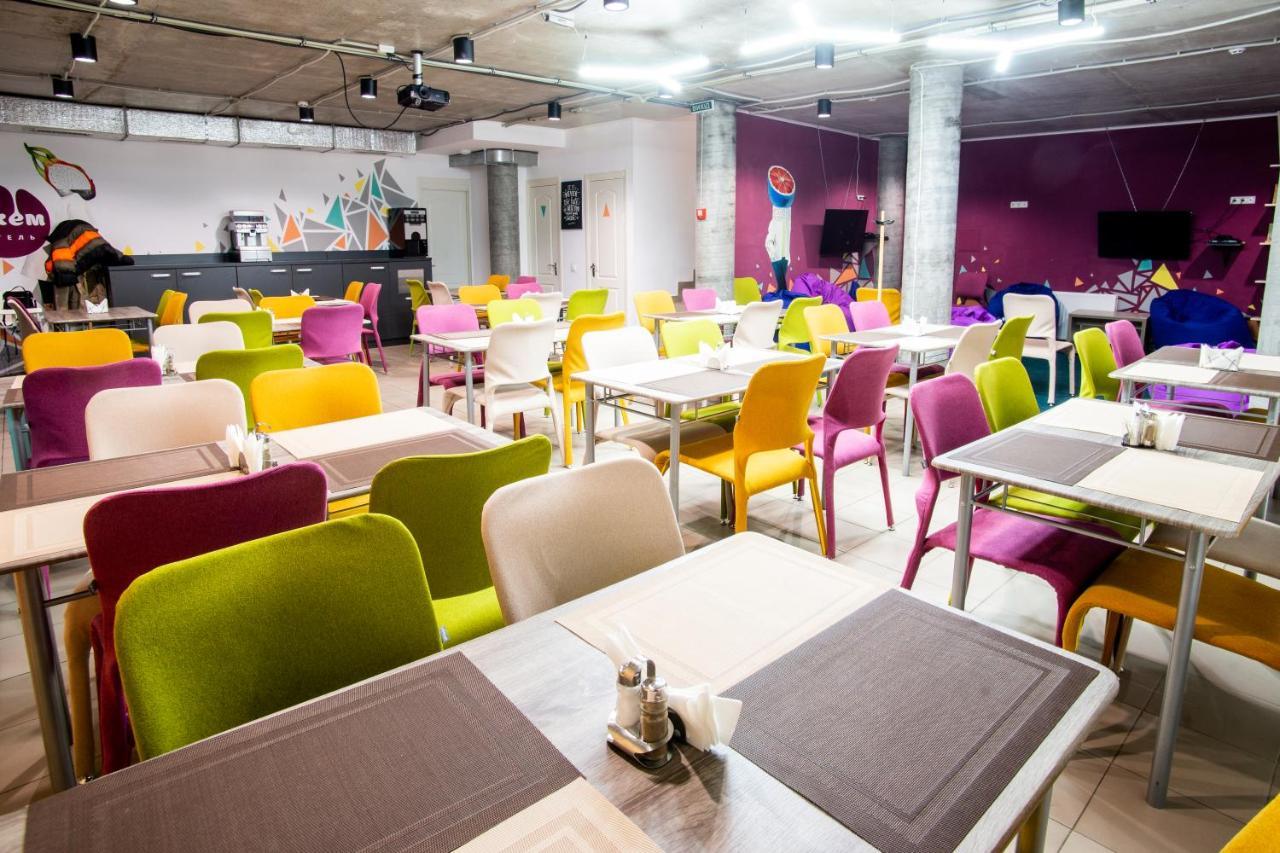 Jam Hotel Hnatyuka Lviv Ngoại thất bức ảnh